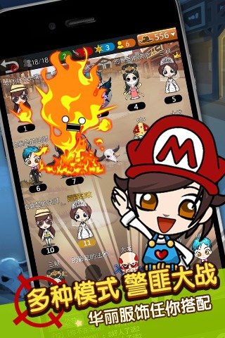 谁是卧底语音手游版