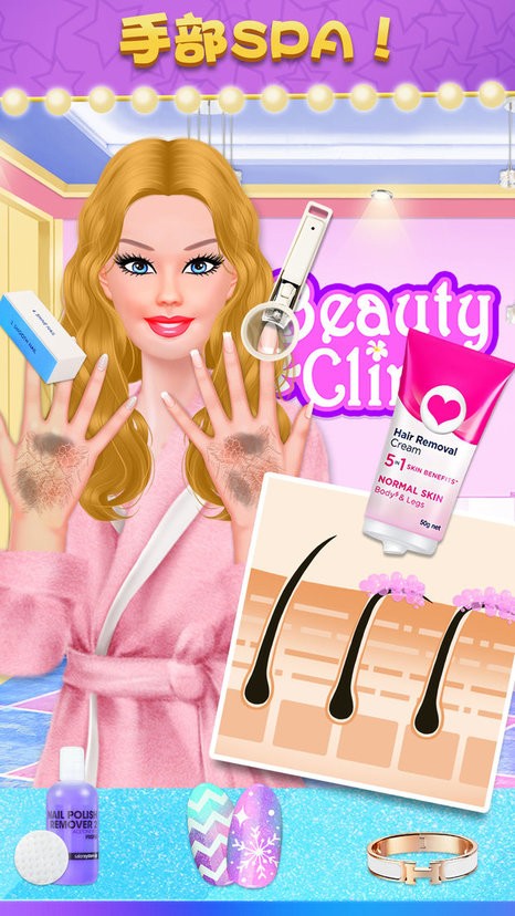 女生美容院超棒的沙龙手游