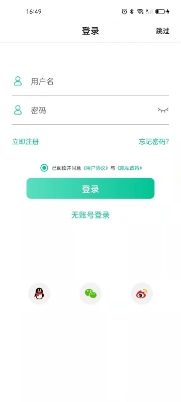 smarthealthpro最新版 smart health pro app下载