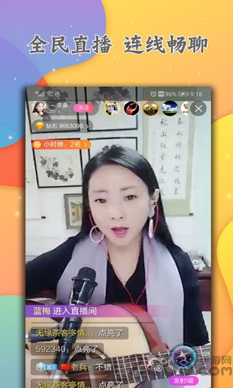 彩拍app
