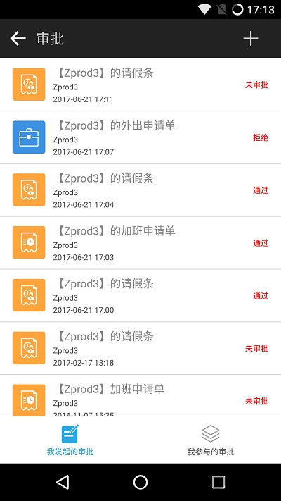 云脉通手机版 云脉通app下载