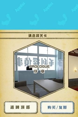 名侦探柯南x脱出游戏中文版