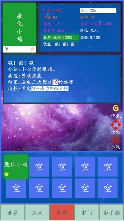 起源的反击游戏