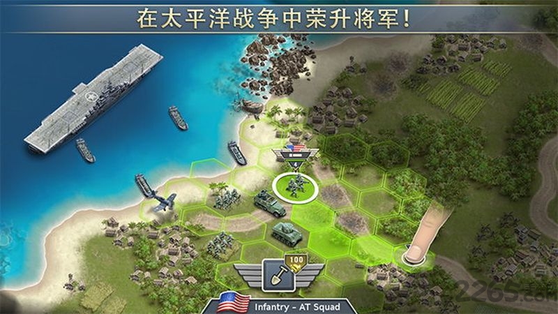 太平洋前线1942 1942太平洋前线豪华版