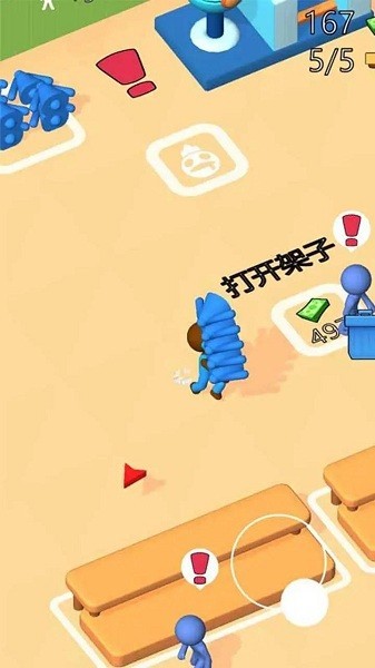 玩具帝国游戏2024