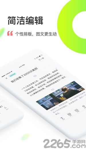 如鱼官方版