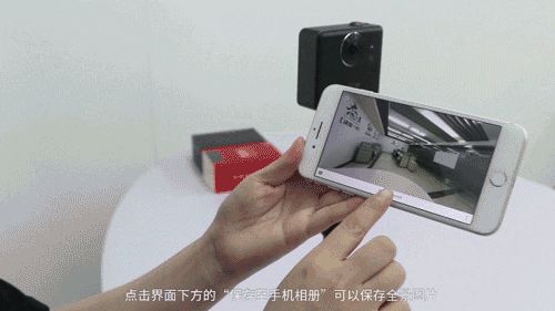 小红屋全景相机操作方法 小红屋全景相机操作教程