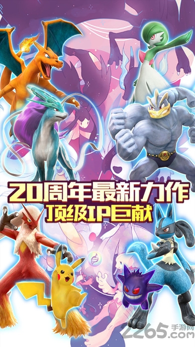 宠物起源官方正版 宠物起源官方正版
