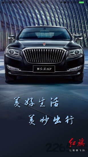 开开约车app