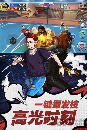 潮人篮球百度最新版