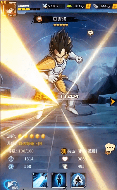 龙珠超星手游