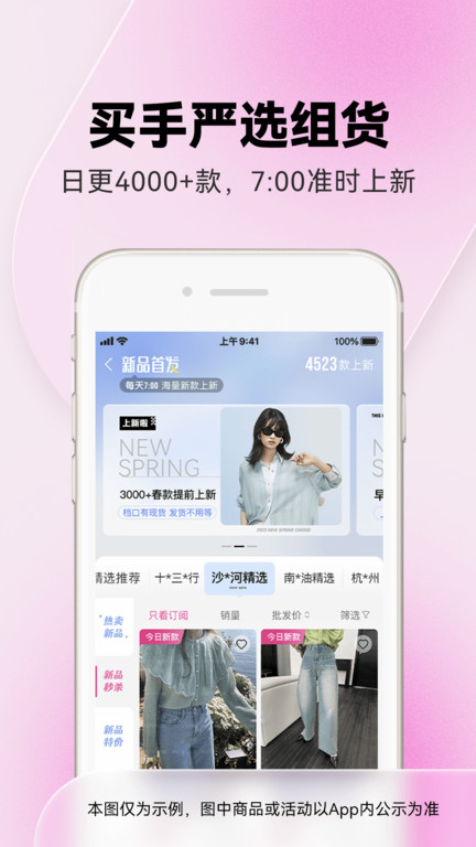 一手女装批发服装批发网 一手女装批发服装批发网app下载