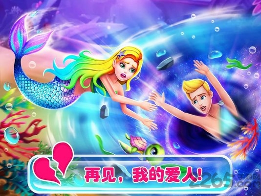 美小鱼的秘密27游戏