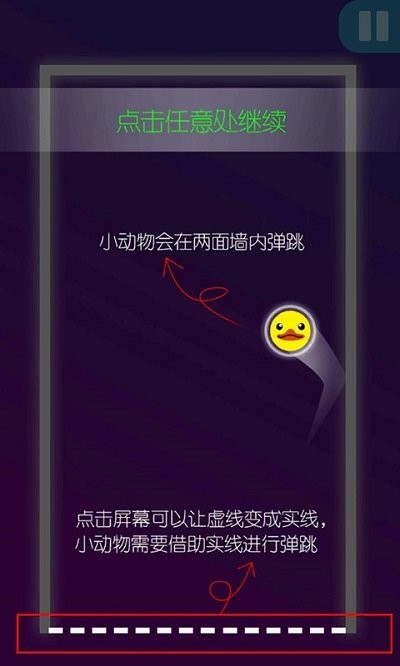 功夫弹球游戏 功夫弹球小游戏下载