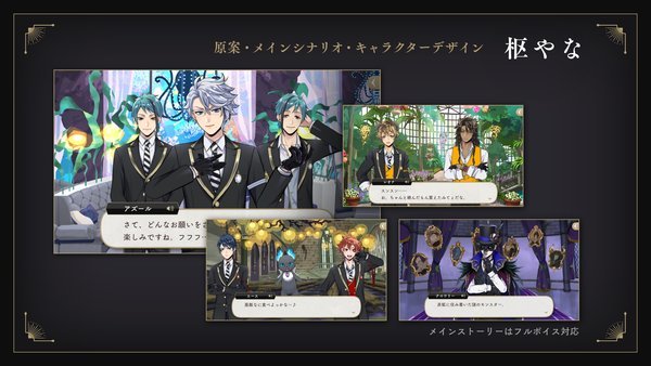 迪士尼扭曲仙境日文版