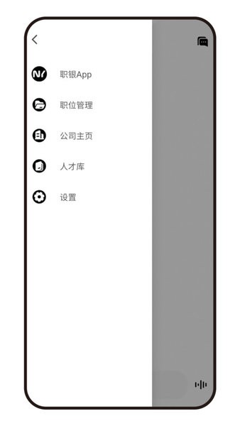 职银软件