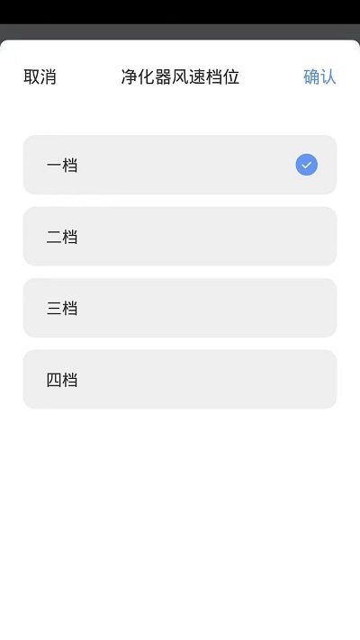 摩飞智能官方版