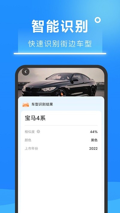 知心扫描王app