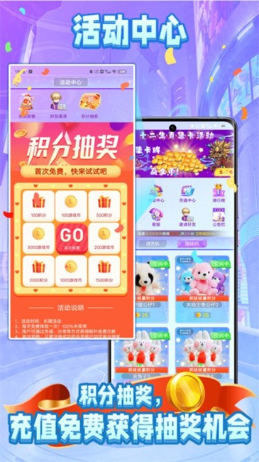 街机秀抓娃娃