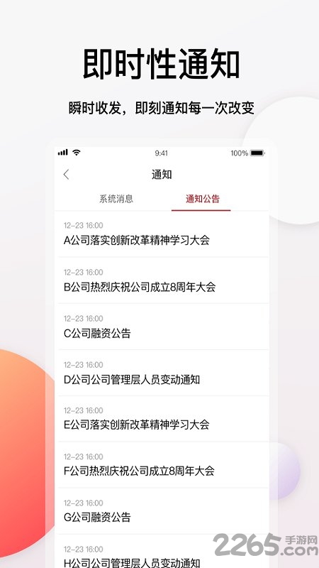 后eme软件