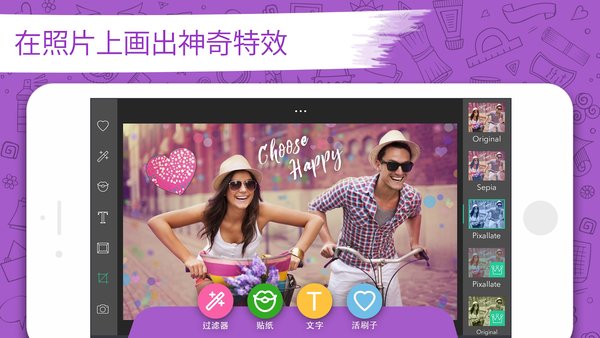 绘画桌app