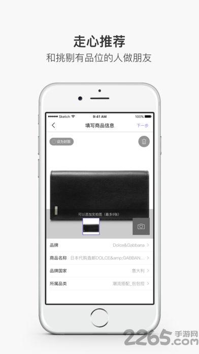 淘我要手机版