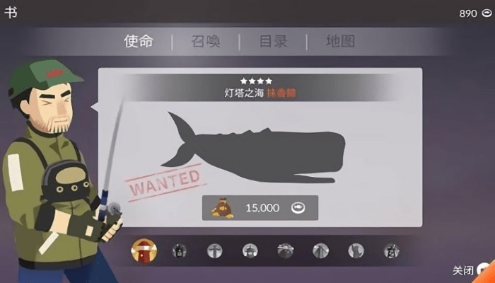 航海人生游戏