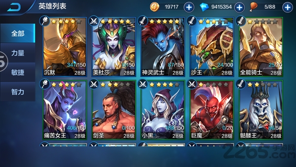 传说命运王座手游