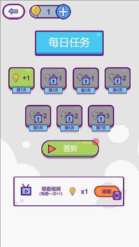 强迫症晚期最新版下载