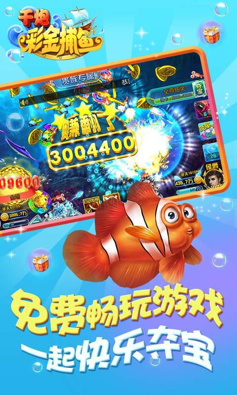 驾驶学校考试中文版