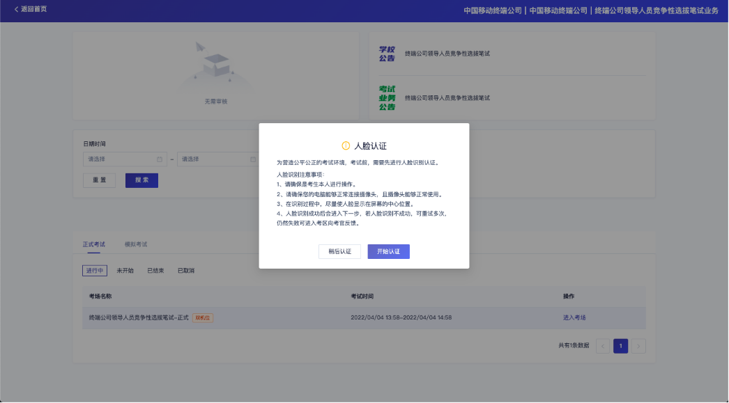 云考AIApp使用教程
