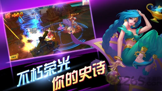 魔法门天方夜谭手游