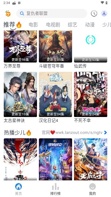 南果视频免费下载安装