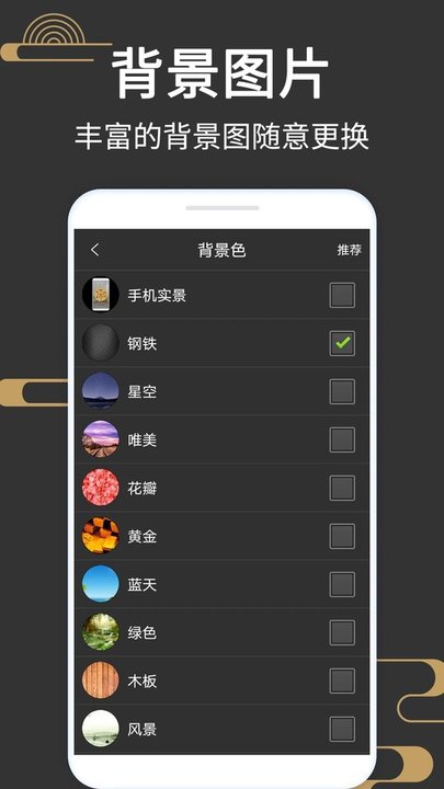 大宇罗盘指南针软件(又名风水罗盘518)