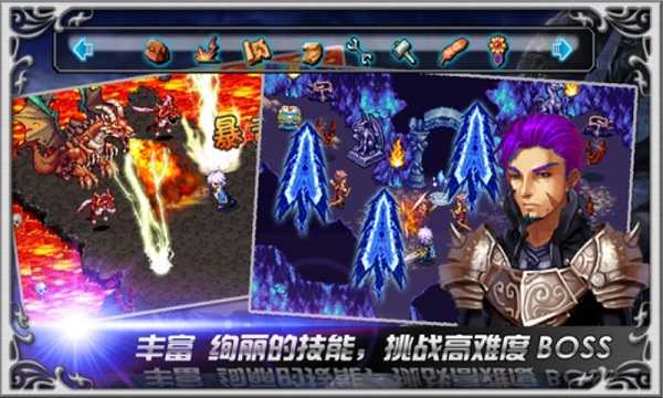 雷神传说内购破解版