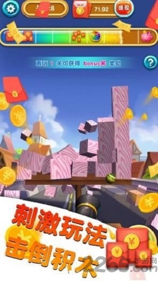 世界大炮游戏 世界大炮最新版下载