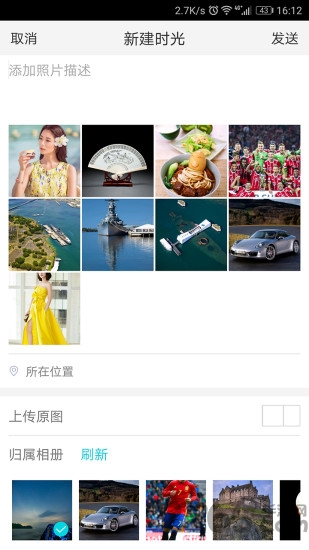 好安全云盘下载手机版