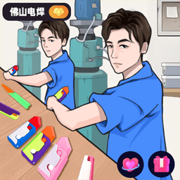 达人直播间手机版