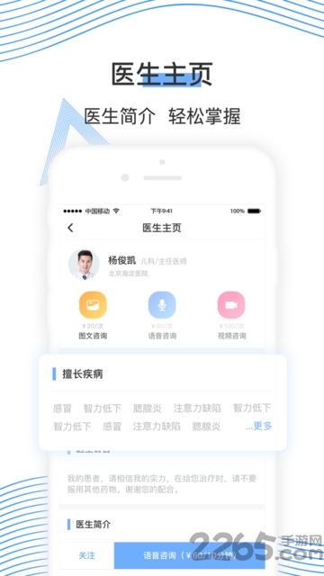 北京郁金医