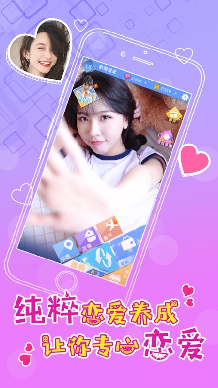 情迷健身房游戏