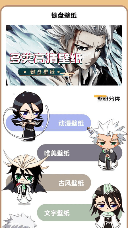手机字体安装软件下载