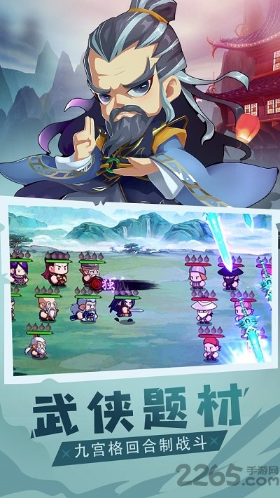 全民武馆卡牌最新版 全民武馆手游下载