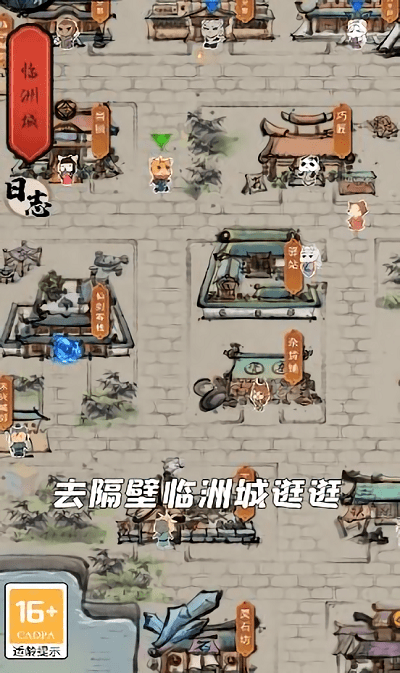 小动物闯江湖游戏