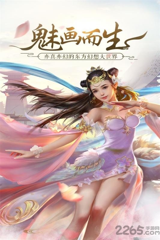 果盘盛世大唐游戏满v版