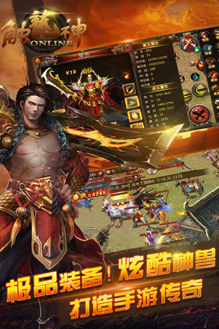 触龙神 触龙神手游下载