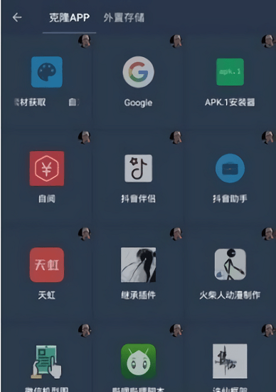 星河框架最新版