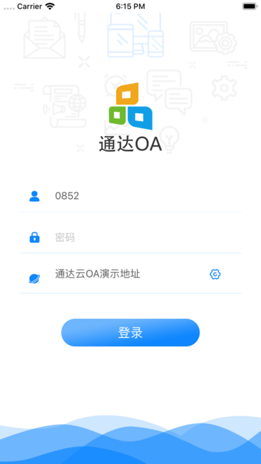 通达OA智能办公系统 通达OA手机版官方下载
