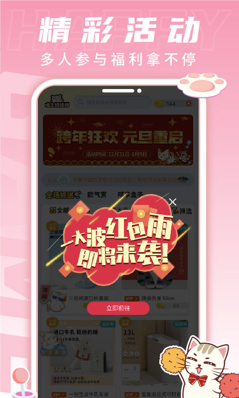 喵太抓娃娃软件