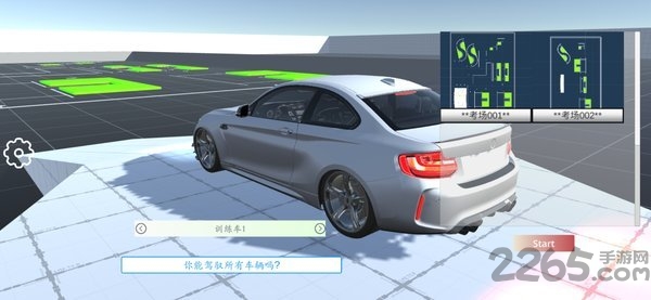 科目二模拟安卓版 科目二模拟手机版