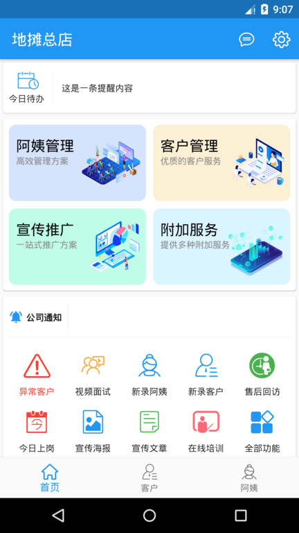 小象大家最新版